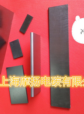 适用好利旺ORION滑片6X55X147MM进口真空泵碳片石墨旋片印刷机