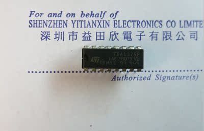 TDA1175P 低噪音垂直偏转电路 TDA1175直拍