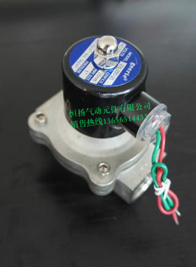 电磁阀水阀2W250-25格尔特不锈钢水阀全铜线圈DN25geerte常闭水阀