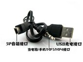 chargeur 1A - Ref 1296907 Image 7