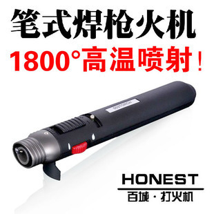 百诚503笔式气焊枪 喷枪 防风直冲明火双用打火机 便携丁烷打火机