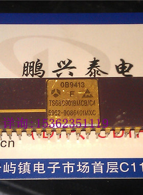Thomson 镀金48脚 TS68C901BMCB/C4 . 5962-9086401MXC 收藏保用