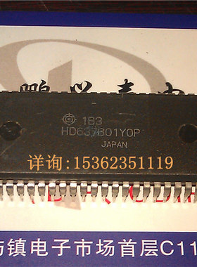 HD637B01Y0P HD637B01YOP 日立 8位微控制器 老CPU收藏/保用 进口