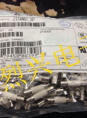 215002.XP力特LITTELFUSE 带沙慢熔 陶瓷保险管 5×20MM T2AH250V