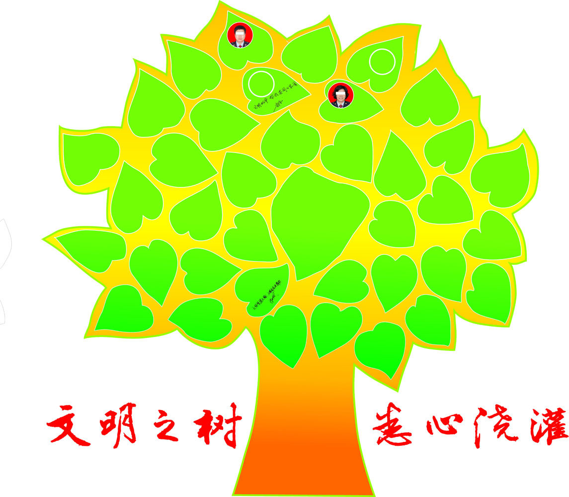 631海报印制海报展板素材733文明树心愿树