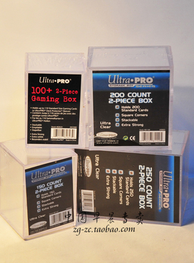 Ultra Pro 透明加厚牌盒 卡盒 游戏王 万智牌 球星卡 咭盒 WCCF