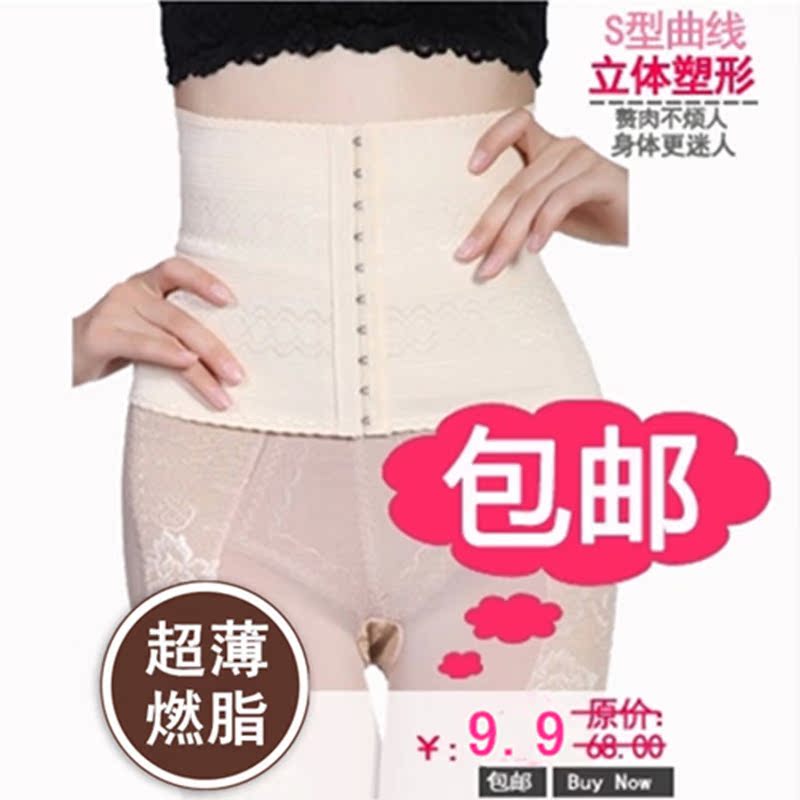 Corset en polyester - Ref 678519 Image 1