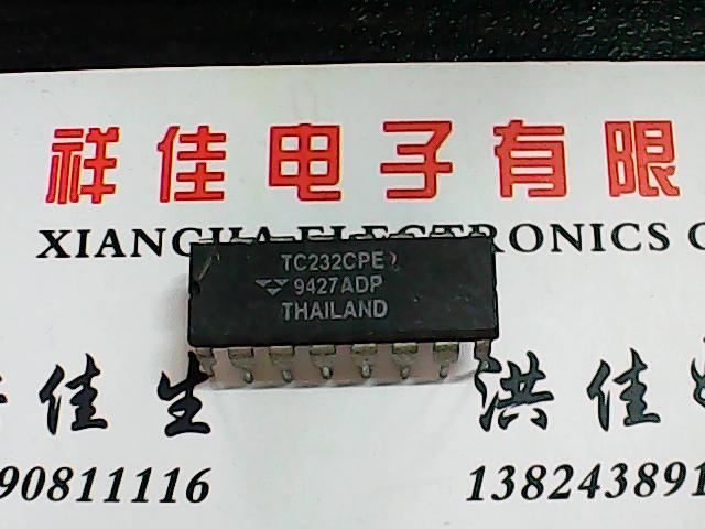 TC232CPE 进口货拍下立即发货