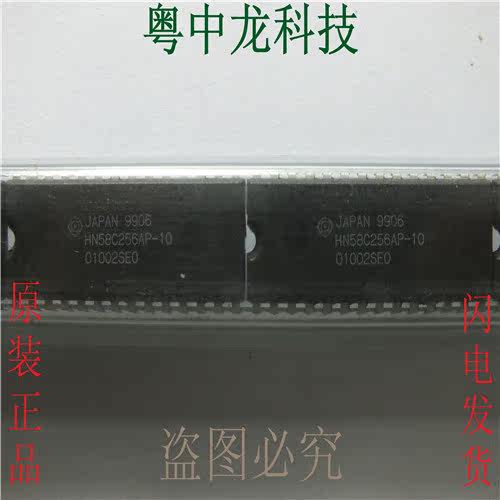 全新原装HN58C256AP-10 HITACHI	DIP28  可直拍 可直拍