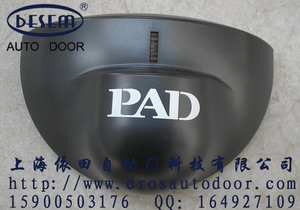 进口PAD微波感应器 PAD自动门感应器/频率:24.125GHz