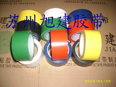 耐磨耐压仓库画线胶带  旭建仓库贴地胶带  仓库地面区域划分胶带