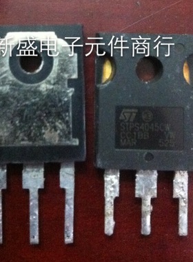 STPS4045CW 肖特基 二极管 4045 参数40V 45A 质量保证