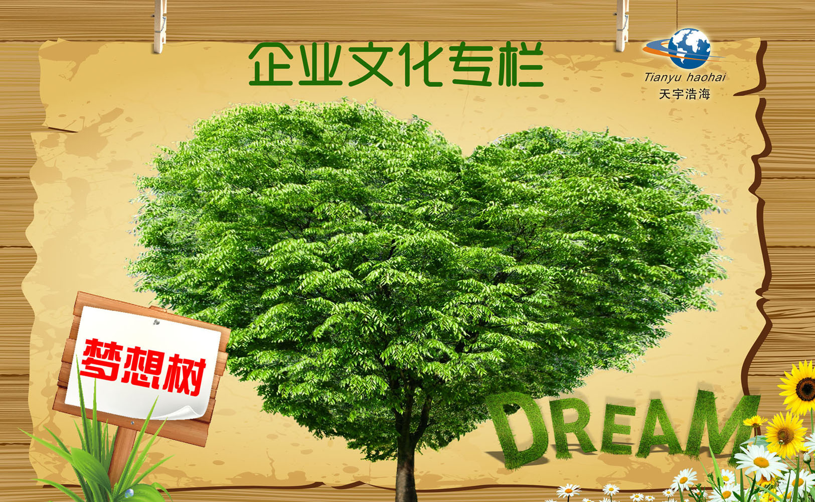 我的中国梦读后感_我的中国梦读后感_我的中国梦读后感