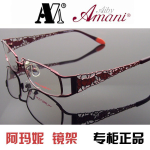 AibyAmani/爱.阿玛妮近视眼镜框女款全框时尚镂空配眼镜A7056