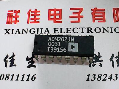 【实体店】ADM202JN 进口货质量保证