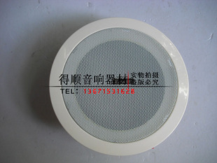 E-WITI/伊维特6寸吸顶喇叭 背景音乐喇叭 定压消防喇叭 天花喇叭