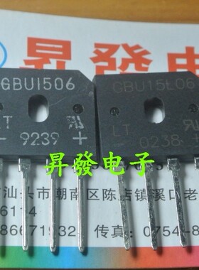 全新整流桥堆 T15KB80R GBU1506L GBU1508 GBU15L06 GBU1510