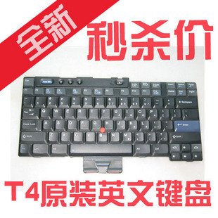 thinkpad T40P/T41P/T42P/T43P 鍵盤 英文全新 7天包換 15寸