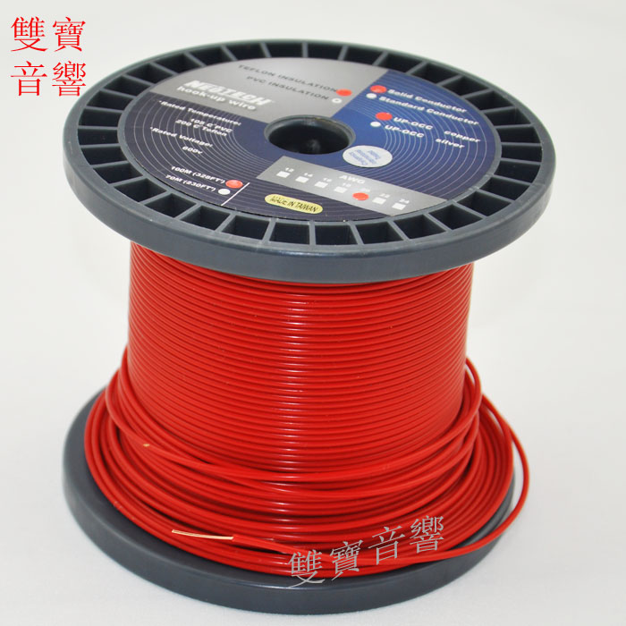 万隆20awg美国冷冻处理7N单晶铜发烧音响音频信号喇叭散线图片
