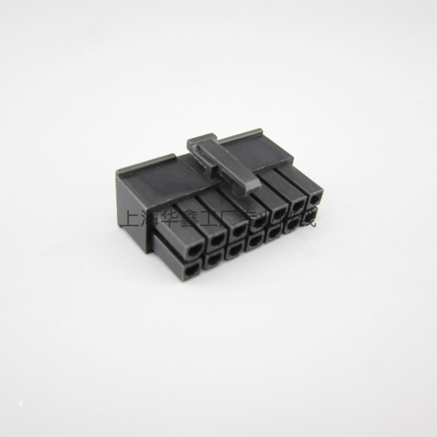 海盗船 RM系列胶壳14P模组接口 模组电源胶壳  模组胶壳 5557胶壳