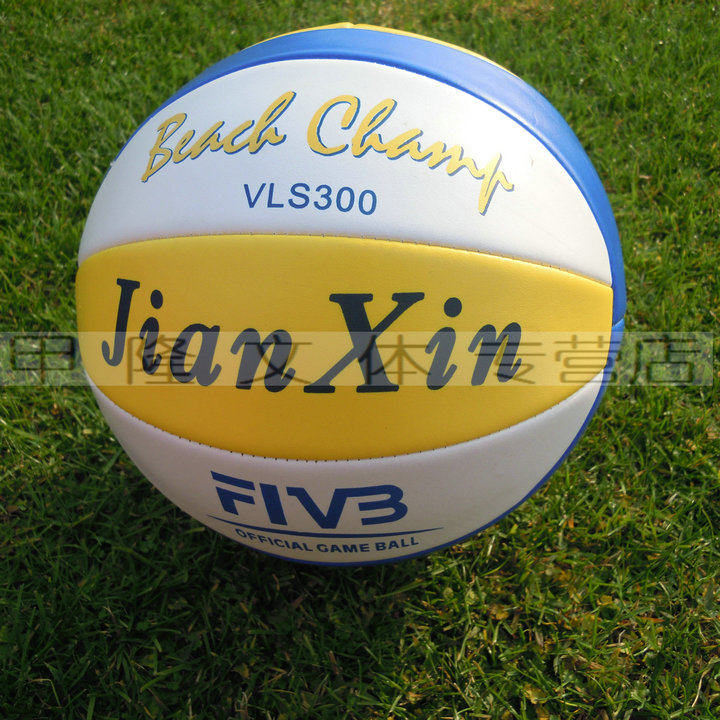 Ballon de volley-ball - Ref 2013567 Image 1