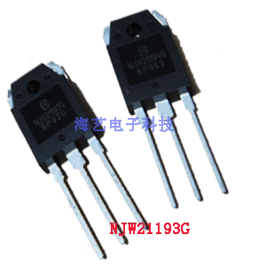 NJW2113G功率放大管/NJW21193G三极管/特价限购