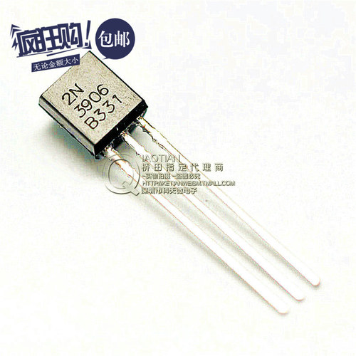 桥田|三极管 2N3906 0.2A/40V PNP 晶体管 TO-92 (100只)