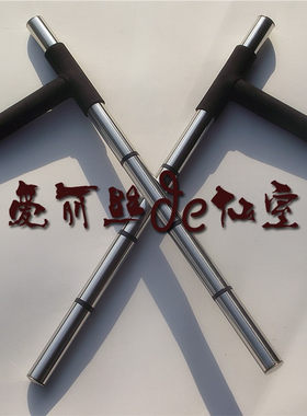 家庭教师云雀现货道具定制