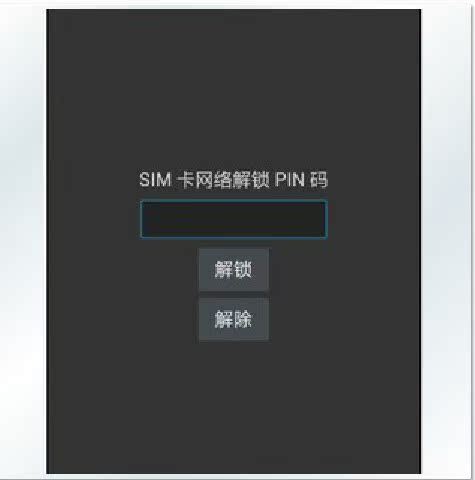 i9300/n7100/i9500/9100 SIM¿¨ÍøÂç½âËøPINÂë/δÔÚÍøÂçÉÏ×¢²áÔ¶³Ì