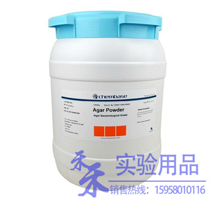 9002 琼脂粉 组培试剂培养基凝固剂 强度 1400