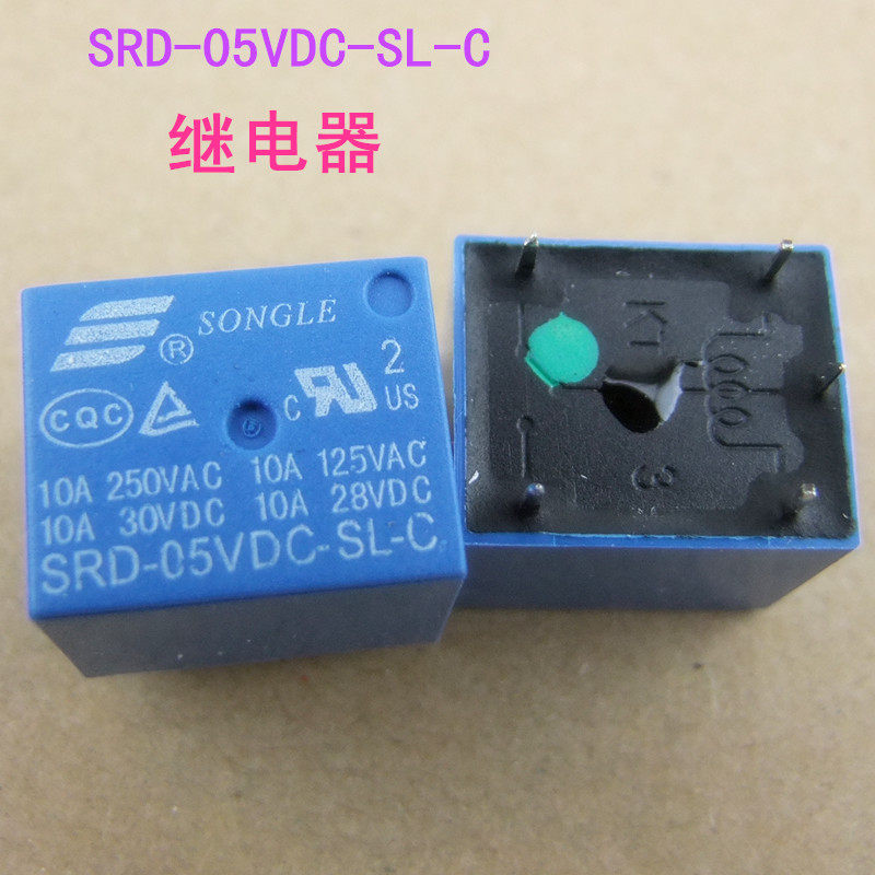 5V/12V 继电器  SRD-05VDC-SL-C 5脚 10A250VAC 电路元器件 原装图片