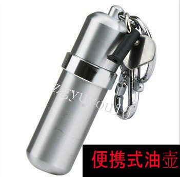 棉油打火机油壶旅行铝合金男士