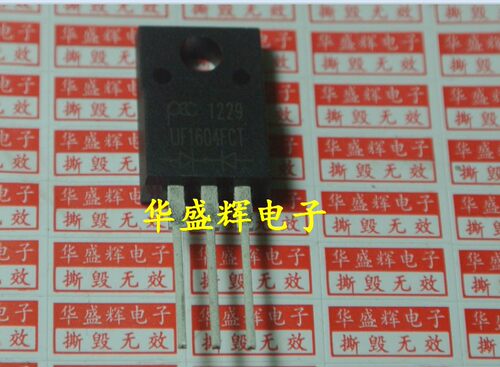 【华盛辉】全新肖特基二极管  UF1602FCT/UF1604FCT/SFF1604G - 封面