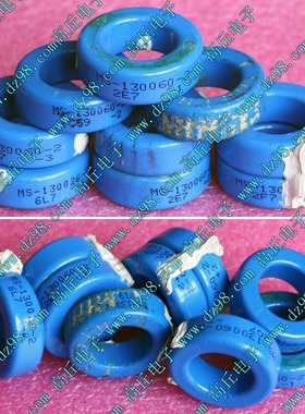 33.7x19.5x11 MS-130060-2 蓝色 电感用 铁硅铝 磁环 二手拆机件