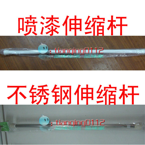 【百特家饰】喷漆/不锈钢窗帘杆门帘杆伸缩杆浴帘杆免安装免打孔在类目 居家布艺, 窗帘门帘及配件, 辅料配件, 帘杆中 - 来自Buy2taobao.com提供专业的淘宝代购服务