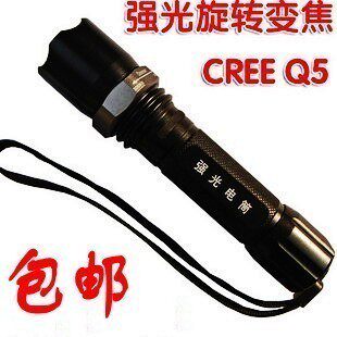 Protection sport - Ref 593994 Image 11