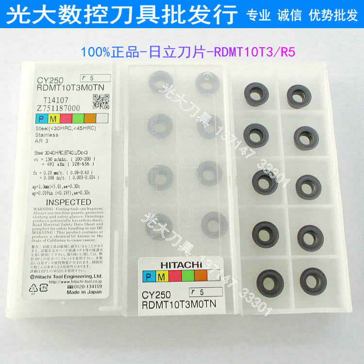 正品保证日立刀片RDMT10T3MOTN-CY250/R5数控铣刀片铣刀粒锣刀
