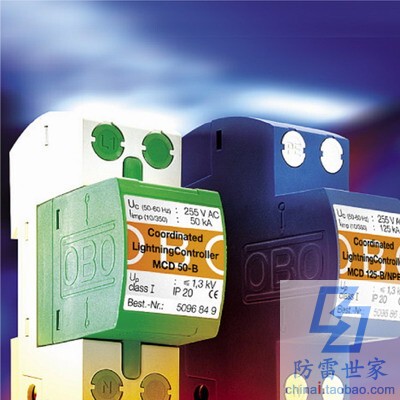 原装德国OBO电源系列一级模块MC125-B/NPE单片防雷器可议价