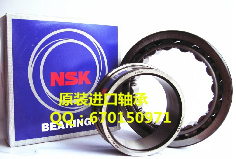 日本NSK轴承 NJ221W NU222 224 226 228 230 232 234 236 EW EM M
