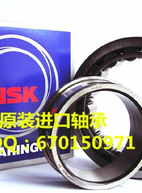 日本NSK轴承 NJ221W NU222 224 226 228 230 232 234 236 EW EM M