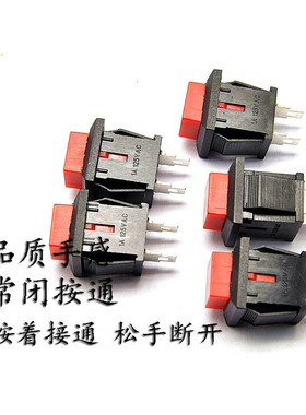 新款无锁开关/自复位 按钮/DS-430 常闭按通 1A/250V红色