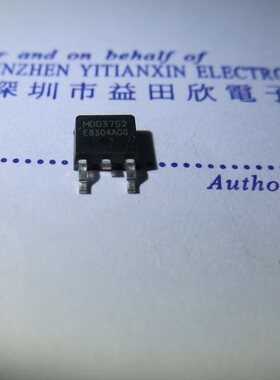 MDD3752RH P沟道40V 43A MOS管  TO252 液晶常用MOS管场效应管