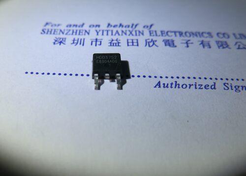MDD3752RH P沟道40V 43A MOS管  TO252 液晶常用MOS管场效应管