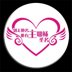 Broche Lovers LUDE en autre - Ref 1182747 Image 1