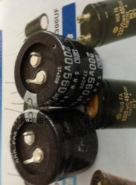 铝电解电容200V560UF 体积30X25 全新原装 日本黑金刚