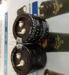 铝电解电容200V560UF 体积30X25 全新原装 日本黑金刚