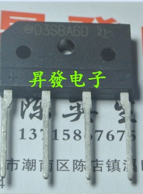 〖昇發电子〗KBU605S KBU605 600V 6A 硅桥,原码进口,测试好