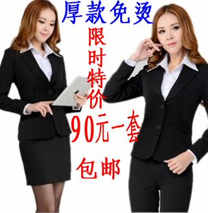 Costume homme pour Quatre saisons - Ref 1562536 Image 9