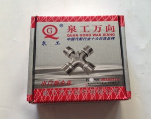 汽车传动轴万向节BJ212万向节 BJ130万向节 NJ131万向节