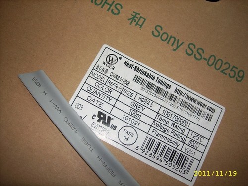 Φ10mm 灰色热缩套管 10mm热缩管 柔软 环保 阻燃 沃尔正品